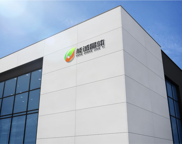 Zhejiang Nengcheng Crystal Fibre Co., Ltd.